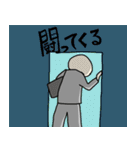 働く大人の事情（個別スタンプ：33）