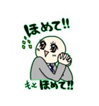 働く大人の事情（個別スタンプ：34）