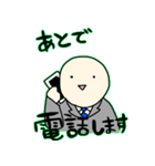 働く大人の事情（個別スタンプ：35）