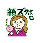 働く大人の事情（個別スタンプ：39）