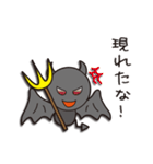 悪魔と天使 悪魔編（個別スタンプ：2）