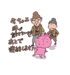 もももももんが（個別スタンプ：40）