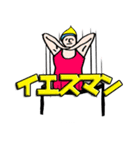 スーパーヨガボディ（個別スタンプ：3）
