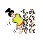 スーパーヨガボディ（個別スタンプ：4）