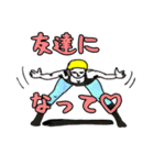 スーパーヨガボディ（個別スタンプ：8）
