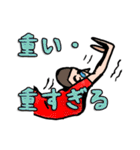スーパーヨガボディ（個別スタンプ：11）