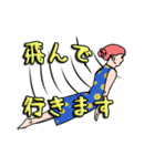 スーパーヨガボディ（個別スタンプ：16）