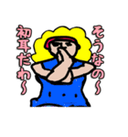 スーパーヨガボディ（個別スタンプ：20）