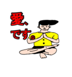 スーパーヨガボディ（個別スタンプ：27）