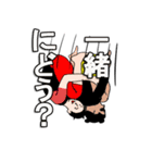 スーパーヨガボディ（個別スタンプ：32）