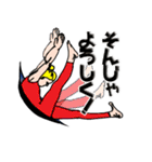 スーパーヨガボディ（個別スタンプ：36）