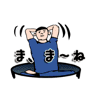 スーパーヨガボディ（個別スタンプ：39）