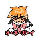 悪魔たちの「日常」（個別スタンプ：40）