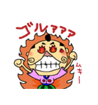 殿様 姫様（個別スタンプ：9）