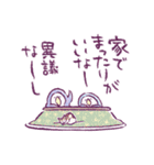 心強い？徒党ペンギン2（個別スタンプ：24）