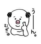 くまおヤジ（個別スタンプ：3）