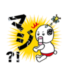 くまおヤジ（個別スタンプ：16）