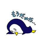 おちゃめペンギン（個別スタンプ：8）