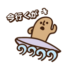 宮崎弁スタンプ（個別スタンプ：1）