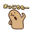 宮崎弁スタンプ（個別スタンプ：3）