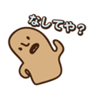 宮崎弁スタンプ（個別スタンプ：5）