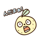 宮崎弁スタンプ（個別スタンプ：6）
