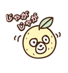 宮崎弁スタンプ（個別スタンプ：7）