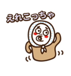 宮崎弁スタンプ（個別スタンプ：8）