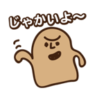 宮崎弁スタンプ（個別スタンプ：10）