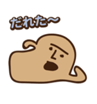 宮崎弁スタンプ（個別スタンプ：15）