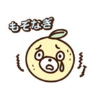 宮崎弁スタンプ（個別スタンプ：20）