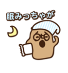 宮崎弁スタンプ（個別スタンプ：21）