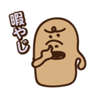 宮崎弁スタンプ（個別スタンプ：24）