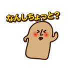 宮崎弁スタンプ（個別スタンプ：25）