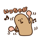 宮崎弁スタンプ（個別スタンプ：28）