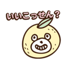 宮崎弁スタンプ（個別スタンプ：31）