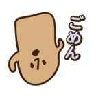宮崎弁スタンプ（個別スタンプ：33）
