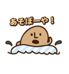 宮崎弁スタンプ（個別スタンプ：35）