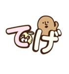 宮崎弁スタンプ（個別スタンプ：36）