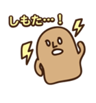 宮崎弁スタンプ（個別スタンプ：39）
