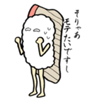 すしじんスタンプ マグロ・タイ編（個別スタンプ：1）