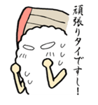 すしじんスタンプ マグロ・タイ編（個別スタンプ：2）