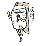 すしじんスタンプ マグロ・タイ編（個別スタンプ：6）