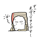 すしじんスタンプ マグロ・タイ編（個別スタンプ：9）