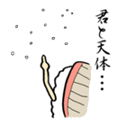 すしじんスタンプ マグロ・タイ編（個別スタンプ：11）