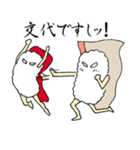 すしじんスタンプ マグロ・タイ編（個別スタンプ：12）