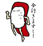 すしじんスタンプ マグロ・タイ編（個別スタンプ：18）