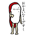 すしじんスタンプ マグロ・タイ編（個別スタンプ：19）