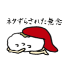 すしじんスタンプ マグロ・タイ編（個別スタンプ：31）