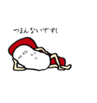 すしじんスタンプ マグロ・タイ編（個別スタンプ：32）
